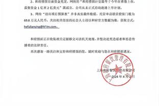江南app官方入口登录截图4